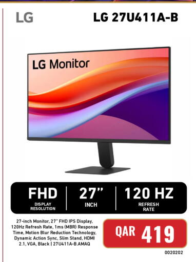 available at ديجيتال زون للتجارة in قطر - الوكرة