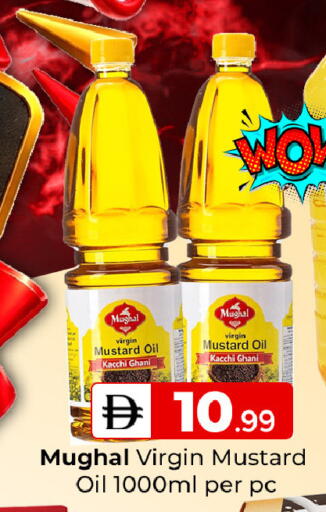 available at Mubarak Hypermarket Sharjah in UAE - Sharjah / Ajman