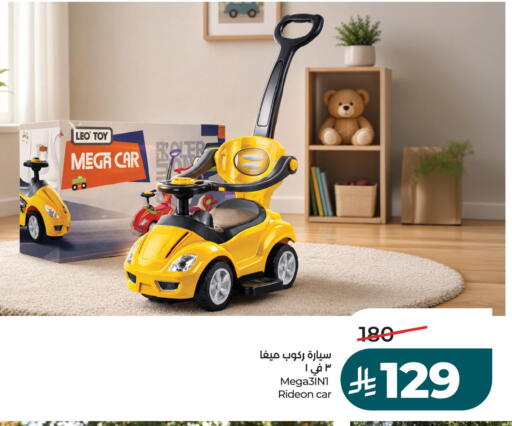 available at LULU Hypermarket in KSA, Saudi Arabia, Saudi - Hafar Al Batin