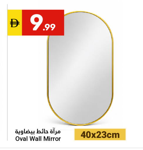 available at Grand Emirates Market in UAE - Abu Dhabi