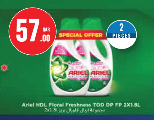 available at Monoprix in Qatar - Al Khor