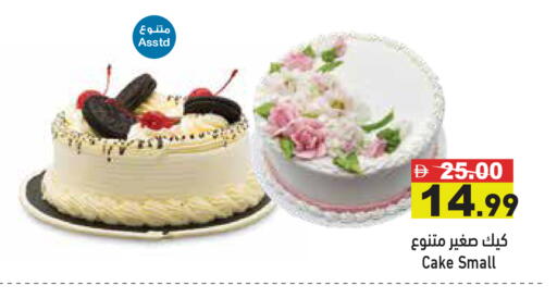 available at Aswaq Ramez in UAE - Dubai
