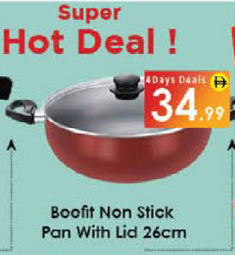 available at ايكو مول & ايكو هايبرماركت in الإمارات العربية المتحدة , الامارات - ٱلْعَيْن‎