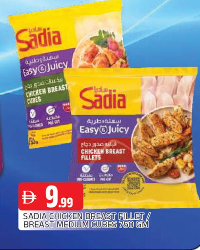 available at AL MADINA in UAE - Sharjah / Ajman