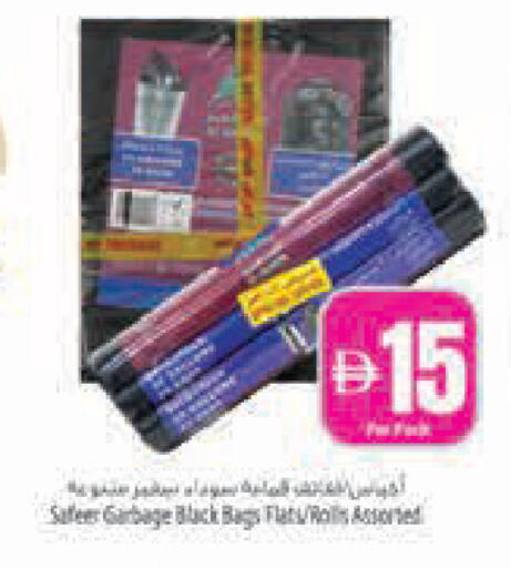 available at Safeer Market in UAE - Abu Dhabi