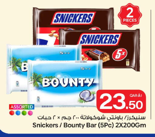 available at Bin Dawood Market in Qatar - Doha