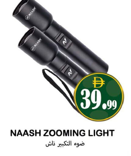 available at Souk Al Mubarak Hypermarket in UAE - Sharjah / Ajman