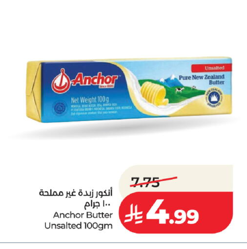 available at LULU Hypermarket in KSA, Saudi Arabia, Saudi - Jeddah