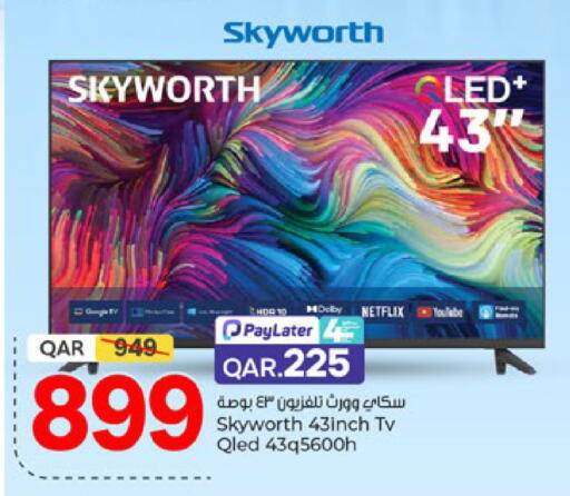 available at Paris Hypermarket in Qatar - Doha