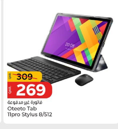 available at Paris Hypermarket in Qatar - Al Wakra