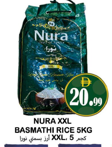available at Souk Al Mubarak Hypermarket in UAE - Sharjah / Ajman