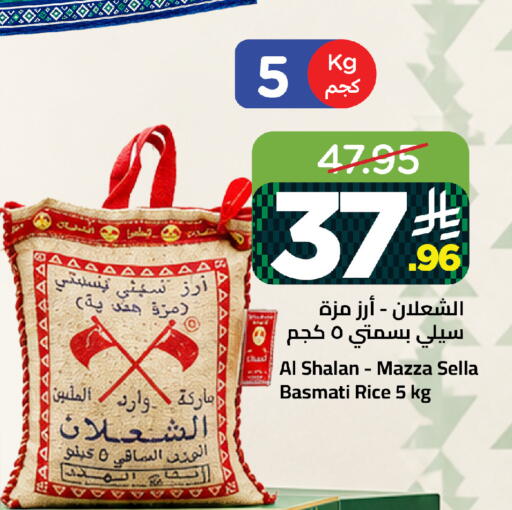 available at وهج مارت in مملكة العربية السعودية, السعودية, سعودية - جدة