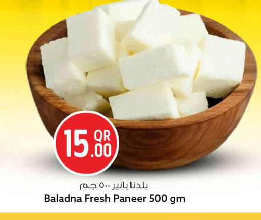available at سفاري هايبر ماركت in قطر - الشمال