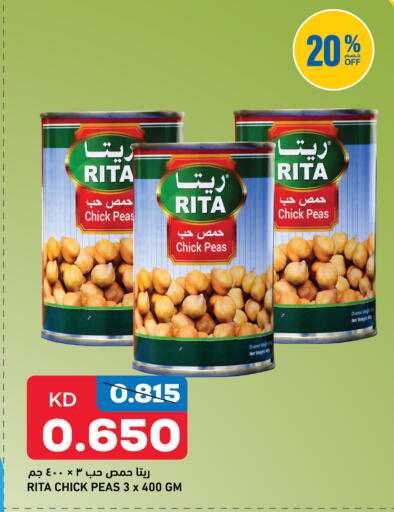Peas available at Oncost in Kuwait - Kuwait City