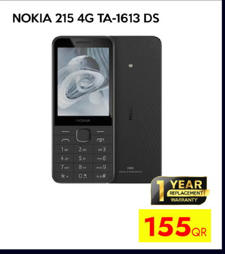 available at iCONNECT  in Qatar - Al-Shahaniya