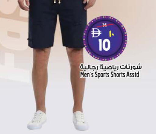 available at SAFARI HYPERMARKET  in UAE - Ras al Khaimah