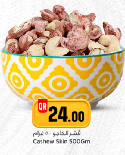 available at مرزا هايبرماركت in قطر - الشمال