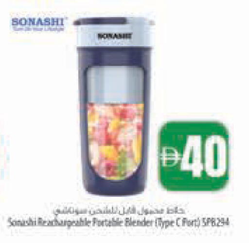 available at Safeer Market in UAE - Abu Dhabi