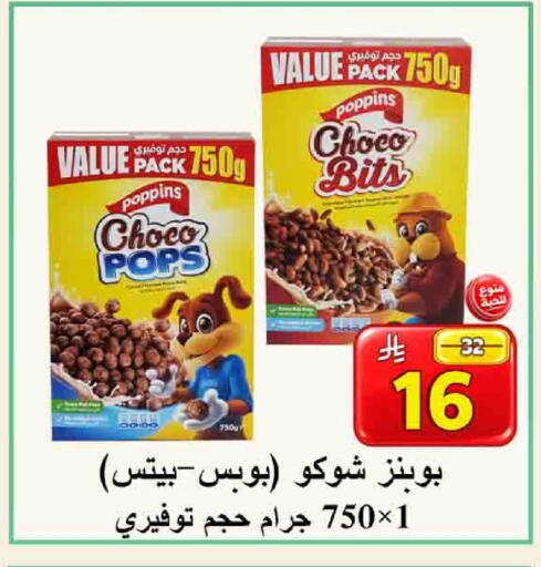 available at شركة محمد فهد العلي وشركاؤه in مملكة العربية السعودية, السعودية, سعودية - الأحساء‎