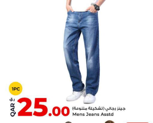 available at Rawabi Hypermarket in Qatar - Al Khor
