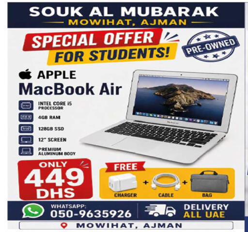 Apple available at Souk Al Mubarak Hypermarket in UAE - Sharjah / Ajman
