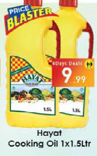 available at ايكو مول & ايكو هايبرماركت in الإمارات العربية المتحدة , الامارات - ٱلْعَيْن‎
