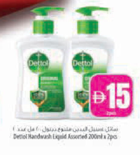 available at Safeer Market in UAE - Abu Dhabi