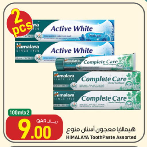 available at SPAR in Qatar - Al Wakra