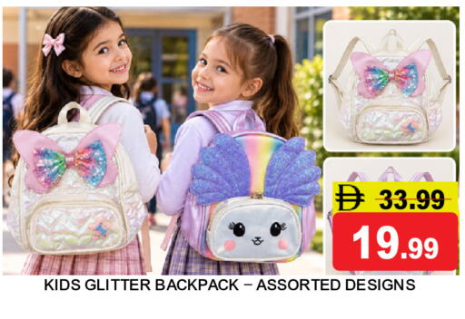 available at Super Bazaar Hypermarket in UAE - Dubai
