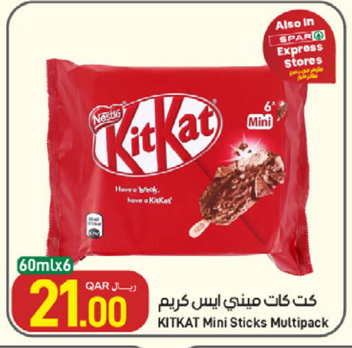 available at SPAR in Qatar - Al Wakra