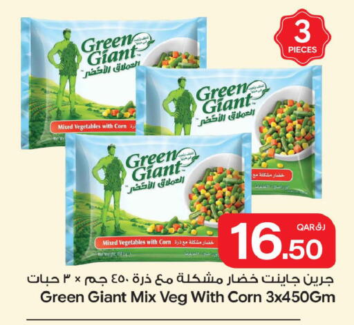 available at بن داود in قطر - الدوحة