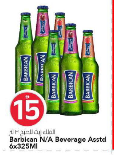 available at مارك & سيف in الإمارات العربية المتحدة , الامارات - الشارقة / عجمان