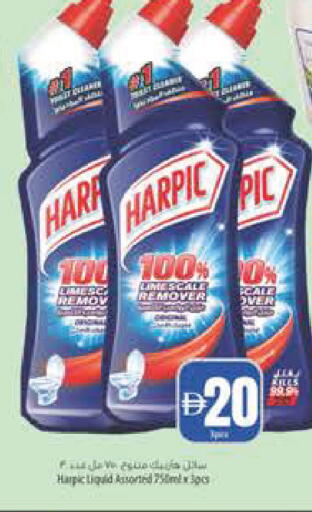 available at Safeer Market in UAE - Abu Dhabi