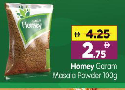 available at هايبر ماركت المدينة in الإمارات العربية المتحدة , الامارات - أبو ظبي