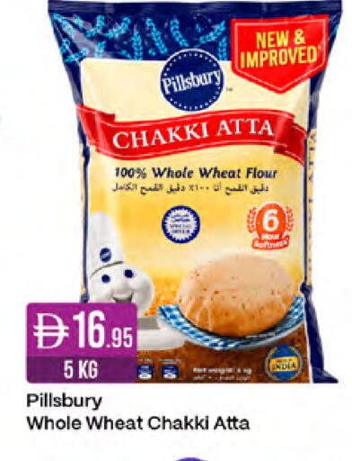available at West Zone Supermarket in UAE - Sharjah / Ajman