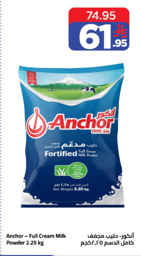 available at وهج مارت in مملكة العربية السعودية, السعودية, سعودية - جدة