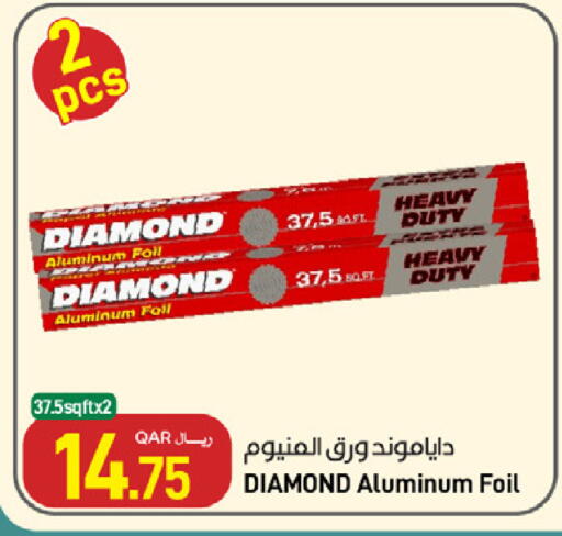 available at ســبــار in قطر - الخور
