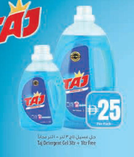 available at Safeer Market in UAE - Abu Dhabi