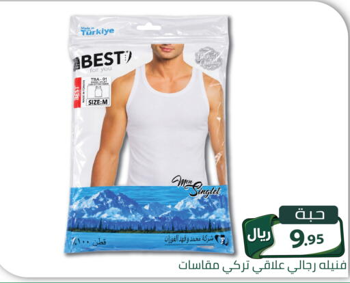 available at Family Discount in KSA, Saudi Arabia, Saudi - Riyadh