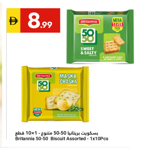 Chives available at Grand Emirates Market in UAE - Abu Dhabi