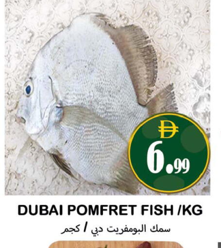 available at Souk Al Mubarak Hypermarket in UAE - Sharjah / Ajman