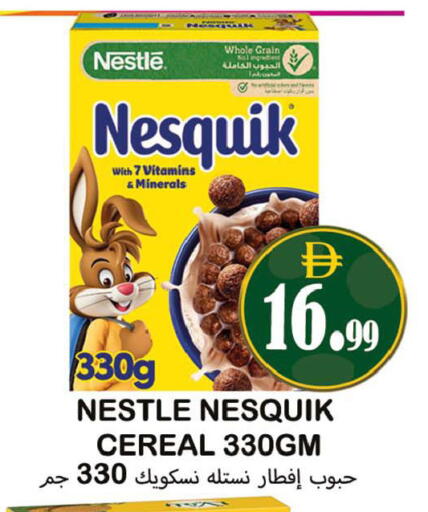 available at Souk Al Mubarak Hypermarket in UAE - Sharjah / Ajman