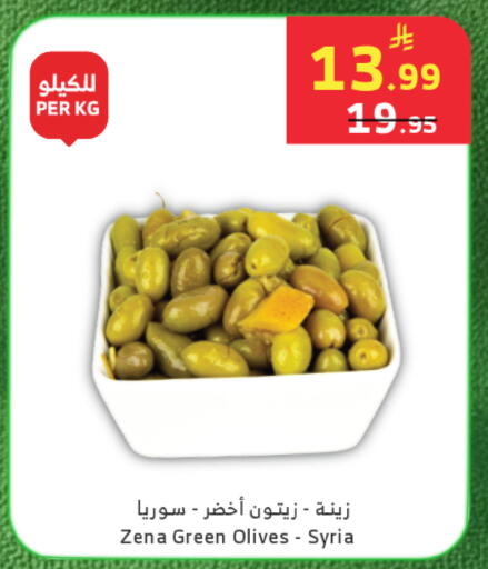 available at الراية in مملكة العربية السعودية, السعودية, سعودية - تبوك