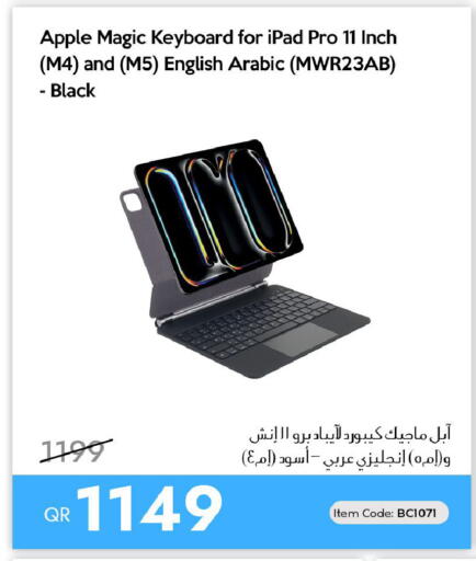 Apple available at آي كونكت in قطر - الضعاين