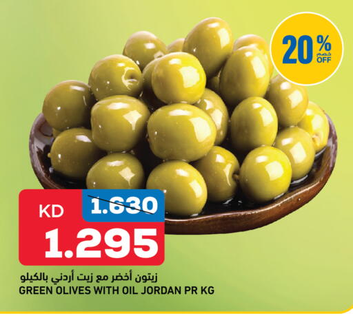 available at Oncost in Kuwait - Kuwait City