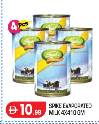 available at Baniyas Spike  in UAE - Abu Dhabi