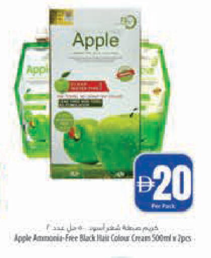 Apple available at Safeer Market in UAE - Abu Dhabi