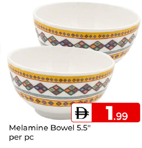 available at Mubarak Hypermarket Sharjah in UAE - Sharjah / Ajman