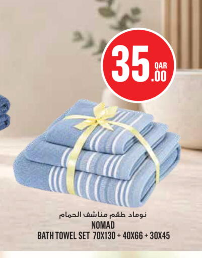 available at مونوبريكس in قطر - الوكرة