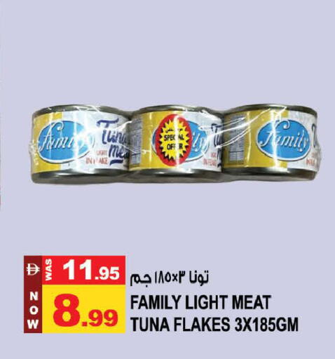 available at هاشم هايبرماركت in الإمارات العربية المتحدة , الامارات - الشارقة / عجمان